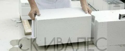 Стоит положить пеноблок