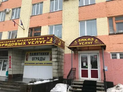 Хоум орел