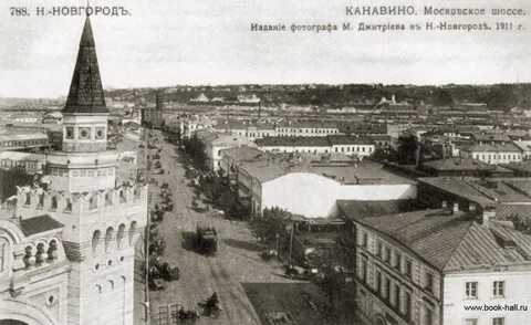 Дореволюционный нижний новгород