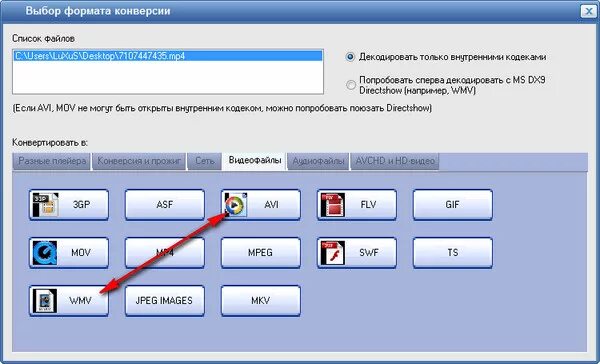 Конвертировать в а4. Конвертировать в а4