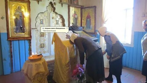 Что значит слуги