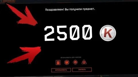 Кредиты варфейс