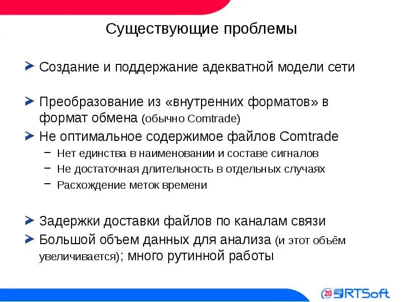 Как создать проблему