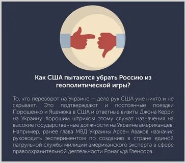 Все страны подчиняются