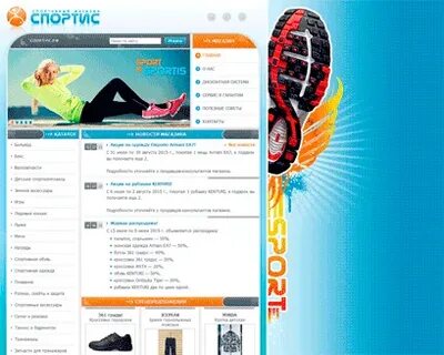 Интернет магазин товаров оренбург