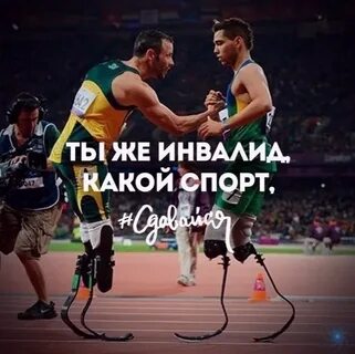 Спорт ни