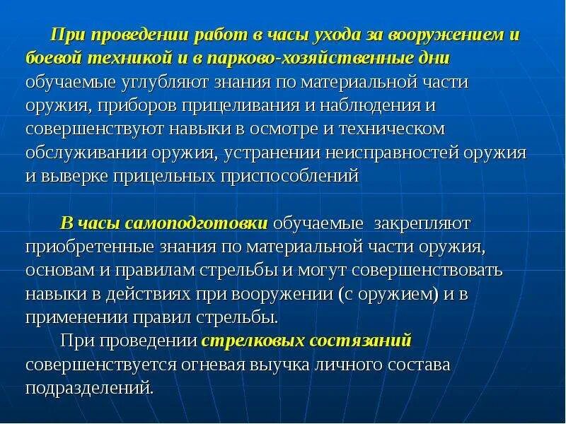 План парко хозяйственного дня. План проведения паркохозяйственного дня. План проведения парково-хозяйственных дня хозяйственные работы. Организация парково-хозяйственного дня.