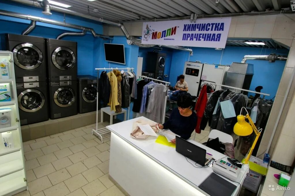 Прачечная в тц