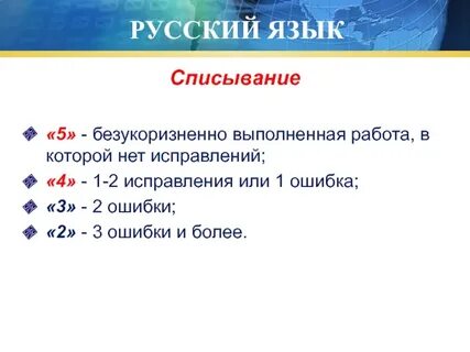 Слово безукоризненный является противоположным по своему