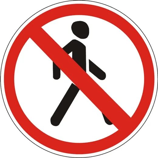 Дорожный знак 3.10. Запрещающие знаки дорожного движения движение пешеходов запрещено. Знак 3.10 движение пешеходов запрещено. Движение пешеходам запрещено ЗНК.