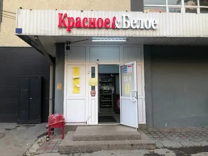Красное нижний новгород