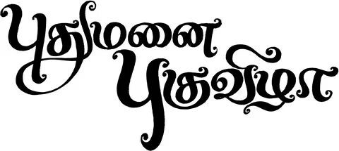 Free 1406+ Tamil Style Fonts Ttf Zip Download Yellowimages Mockups.