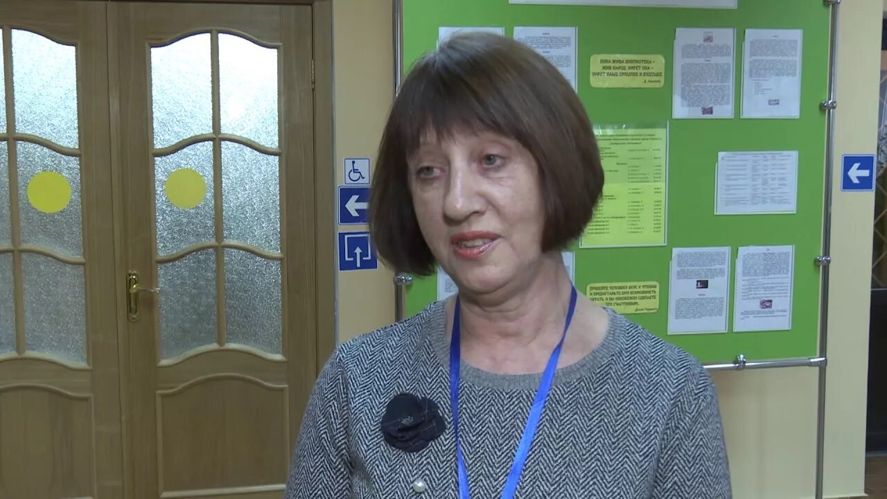 Н. Центральная библиотека усть илимск. Клестова-ангарского. Клестова ангарского. Логотип библиотеки клестова-ангарского.