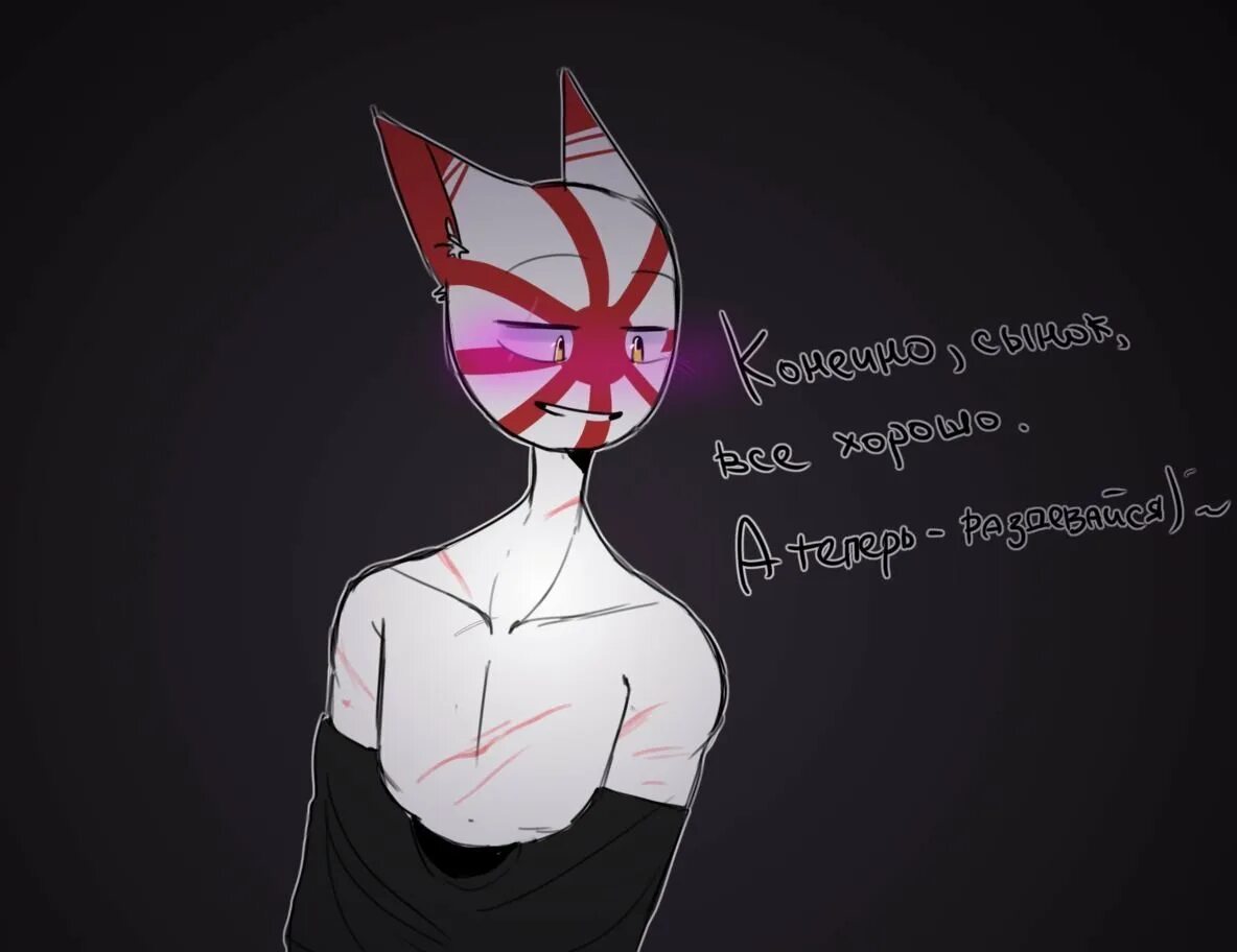 Countryhumans японская. Кантрихуманс Япония и японская Империя шип. Кантри хьюманс японская Империя. Контрихуманс шипы японская Империя. Японская Империя кантрихуманс арт.