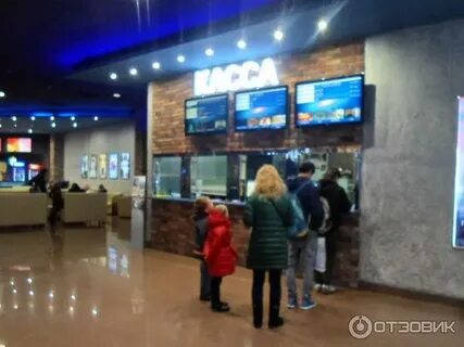 Алмаз синема мытищи расписание на сегодня