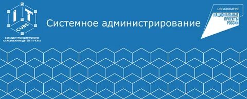 It куб программы дополнительного образования