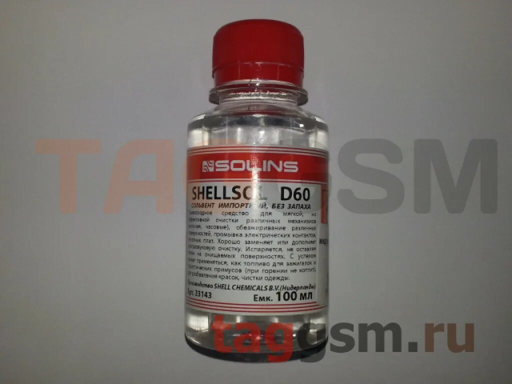 Растворитель для пластиковых окон. Сольвент 1л. Уайт-спирит нефрас с-4-155/200 мегахим растворитель строительный 10 л. Растворитель 646 10 литров. Shellsol d60.