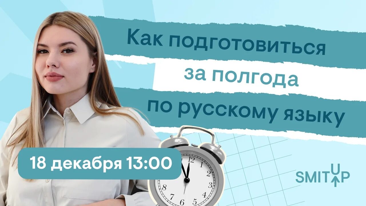 Подготовиться к егэ за 2 месяца. ЕГЭ по русскому 2023. Создатель ОГЭ И ЕГЭ. ЕГЭ по английскому языку 2023. ЕГЭ по русскому языку 2023 книга.