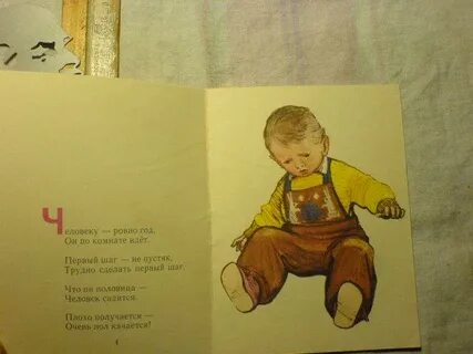 Первые шаги поздравляем
