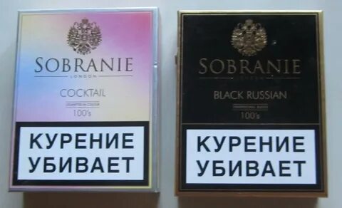 Сигареты собрание сколько никотина