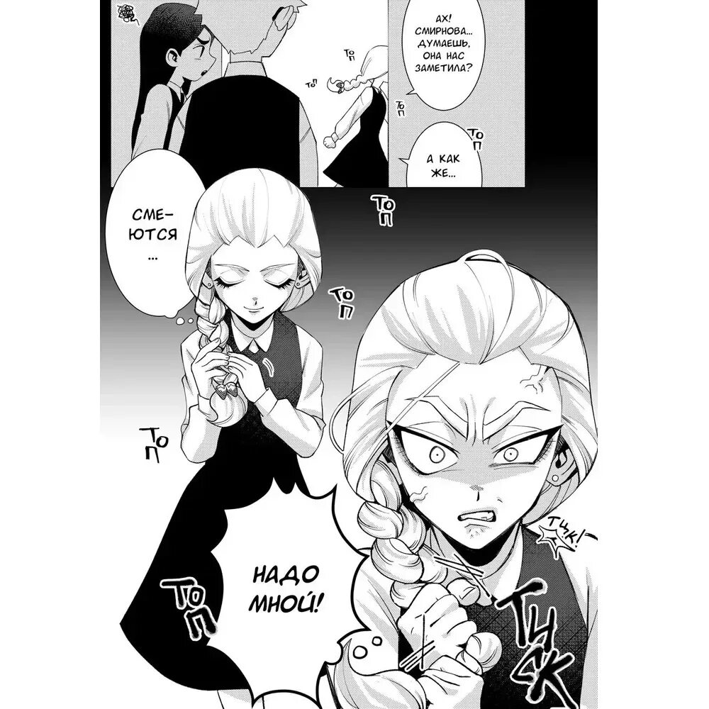 Зайчик новелла манга любовь смерть и клубника. Tiny bunny любовь смерть клубника manga. Tiny bunny комикс любовь смерть и клубника. Зайчик новелла манга любовь смерть и клубника. Манга зайчик любовь смерть и клубника.