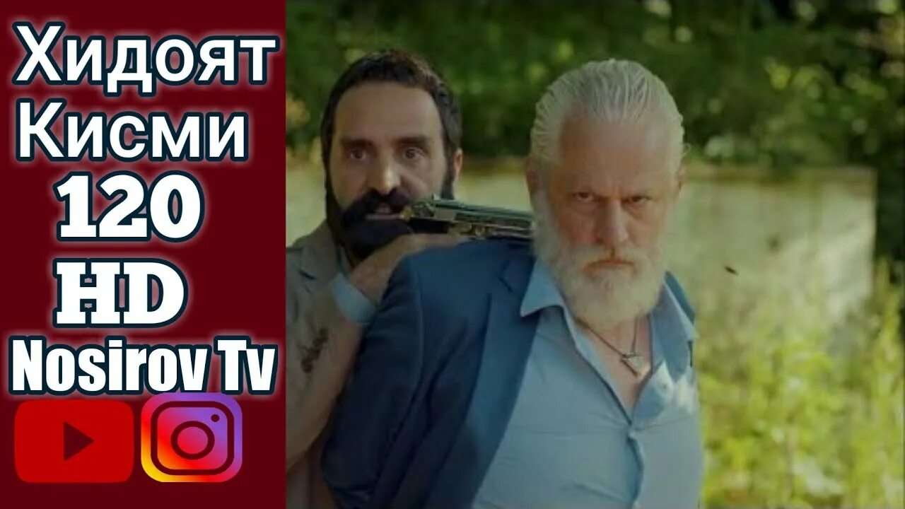 Мулои замонави кисми 177. Хидоят 231. Хидоят 175. Хидоят точики 175. Хидоят 175.
