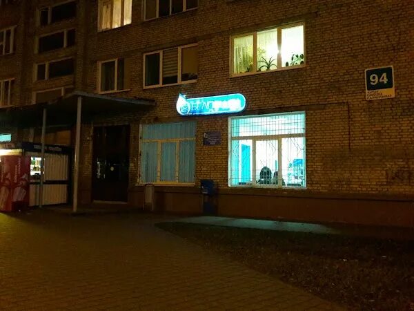 мой почтовый индекс. почтовый индекс гродно. белпочта гродно. почта 26 отделение. почтовый индекс гродно.