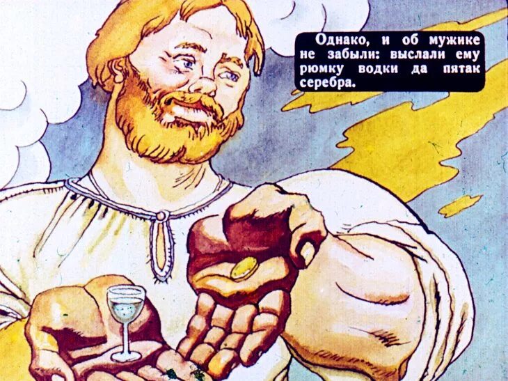 Однако добавить