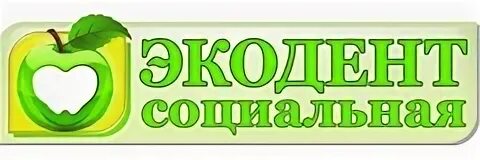 Эко дент ул кирова 51а