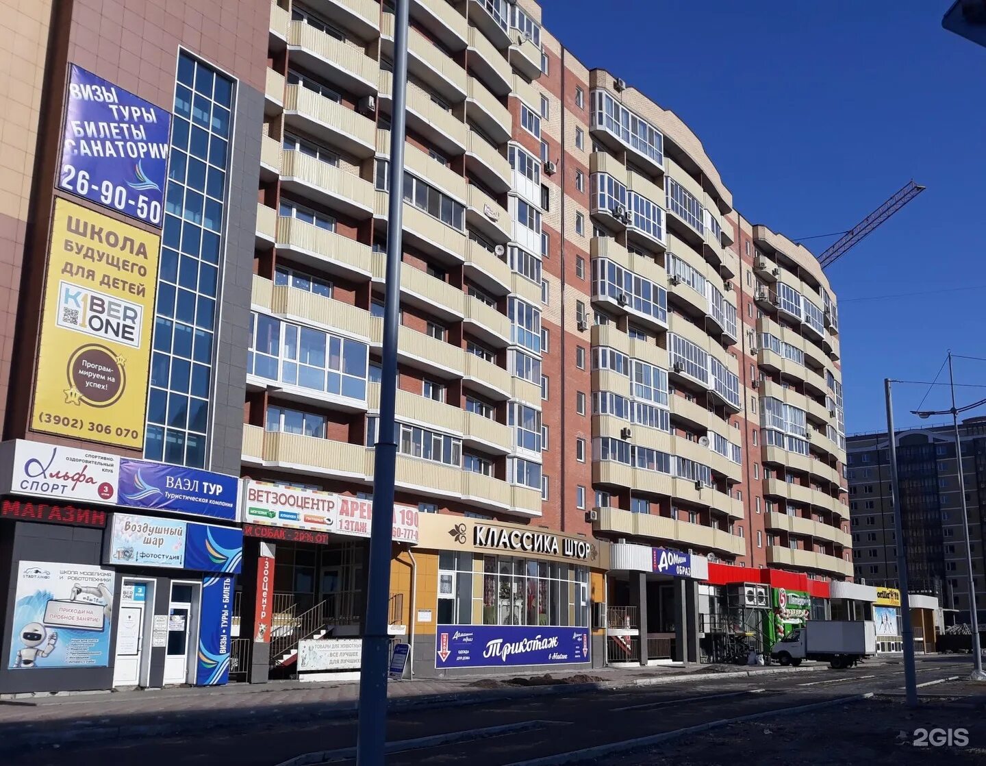 Иззилэзи ул кирова 120 фото