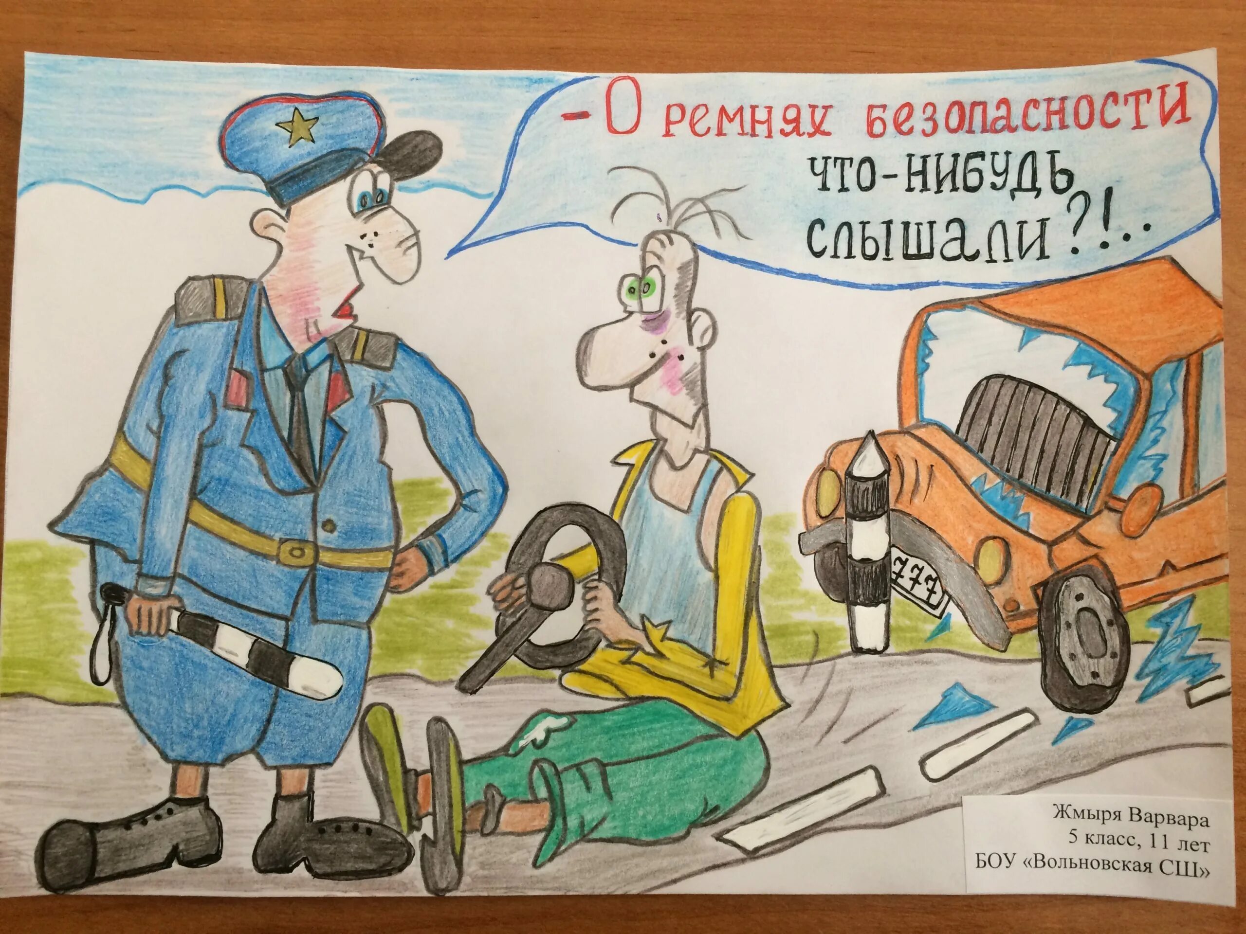 будьте осторожны на дороге. дружим с пдд соблюдаем пдд. плакат гибдд для детей. соблюдение правил дорожного движения. дружим с пдд соблюдаем пдд.