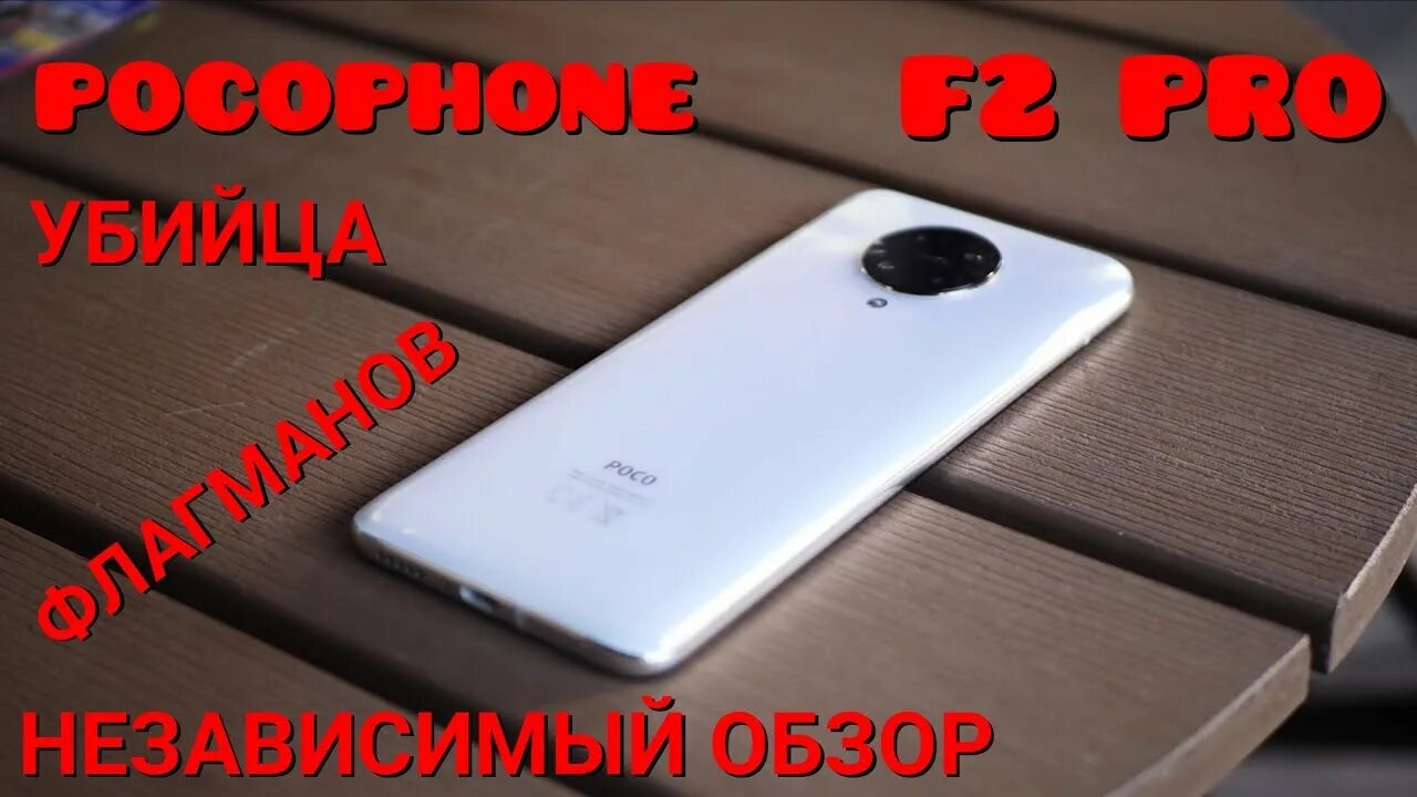 Поко ф2. Poco f6 pro white. Сяоми poco f2. Redmi k60 pro white. Poco f6 pro white.