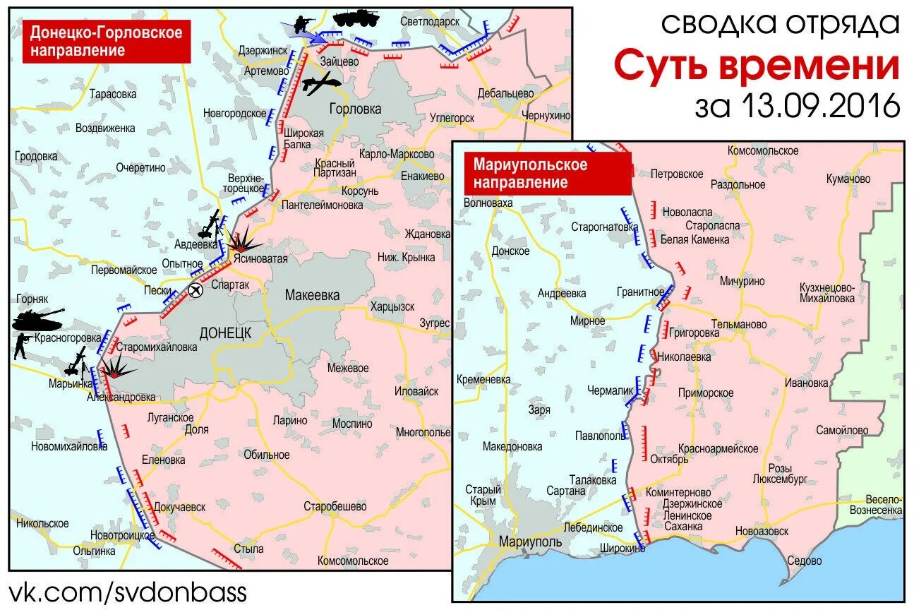 Орловка авдеевское направление. Зайцево ДНР на карте. Светлодарск Донецкая область на карте. Тельманово Донецкая область на карте. Макеевка Донецкой области линия фронта.