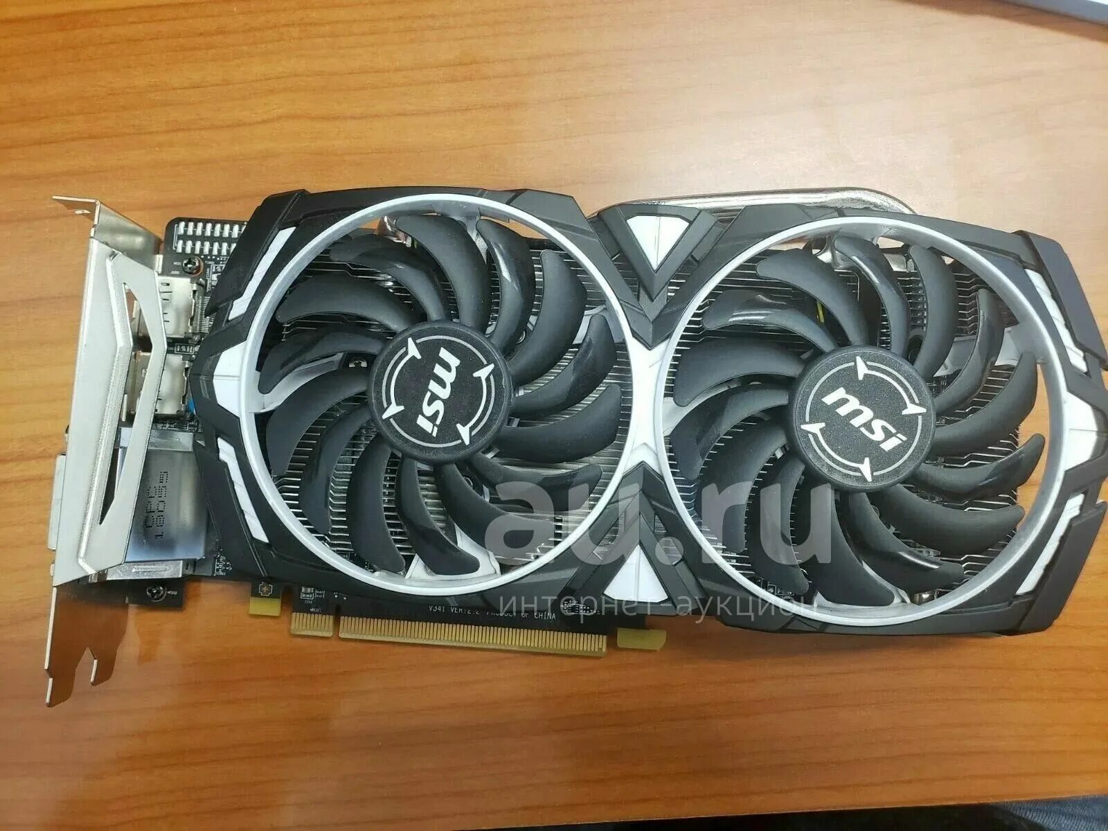 Rx 570 series цена. MSI Armor 570 8gb. MSI RX 570 Armor. RX 570 MSI Armor OC. RX 570 8gb Armor.