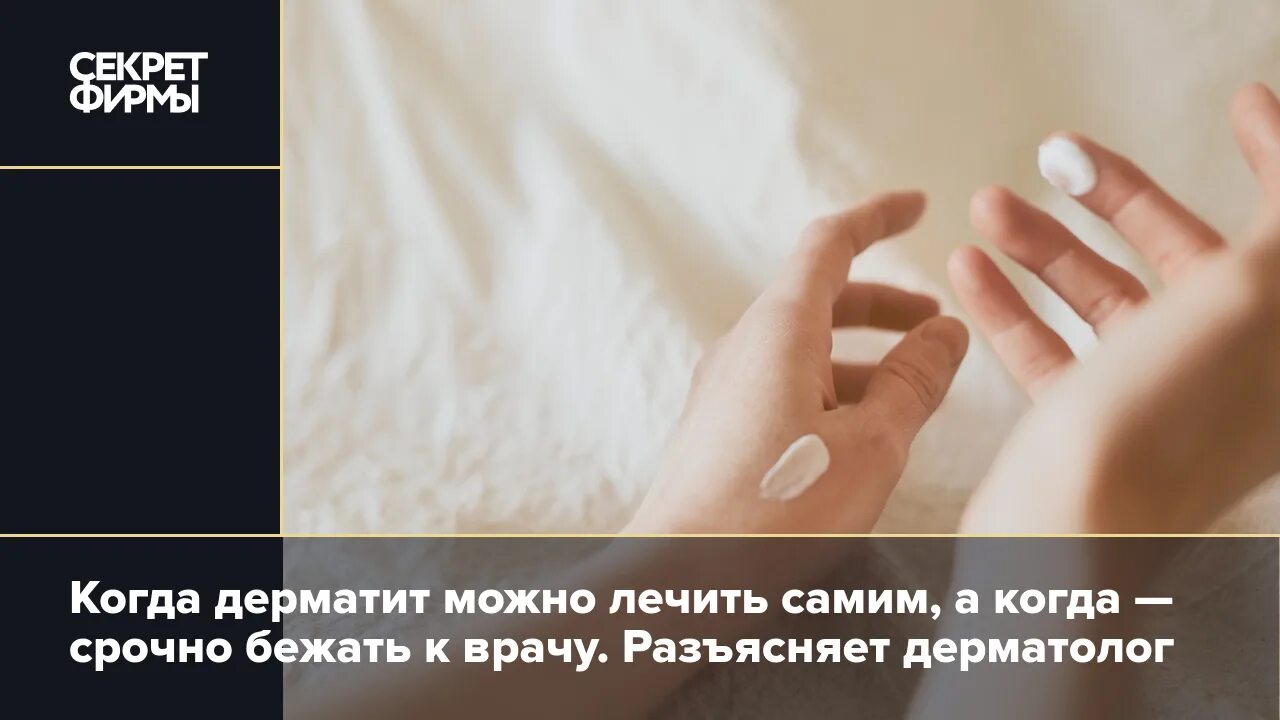 Фото: Псормак, медцентр, клиника, Лялин пер., 3, стр. 4, Москва - Яндекс Карты