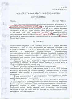 Оставление места дорожно транспортного происшествия влечет