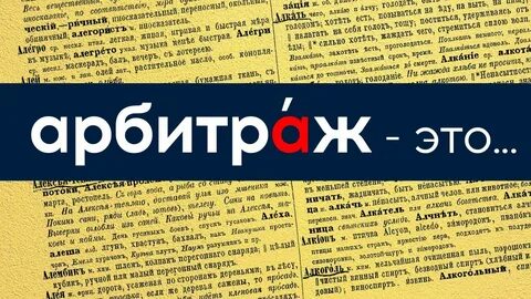 Криптословарь