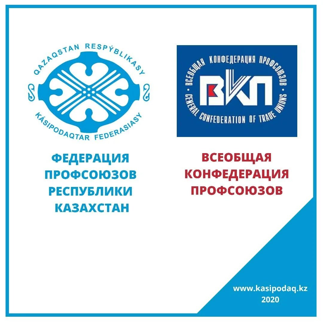 Федерация профсоюзов казахстана. Федерация профсоюзов казахстана. Члены профсоюза казахстана. Зам профсоюза западно-казахстанской области. Председатель федерации профсоюзов казахстана фото.