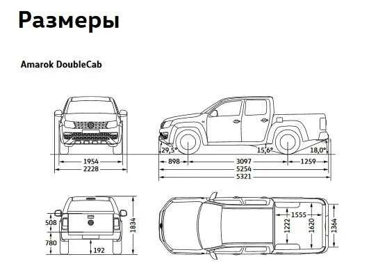 Ширина тундра. Toyota Hilux габариты кузова. Тойота Хайлюкс габариты кузова. Габариты Тойота Хайлюкс пикап 2020. Габариты Тойота Хайлюкс 2021.