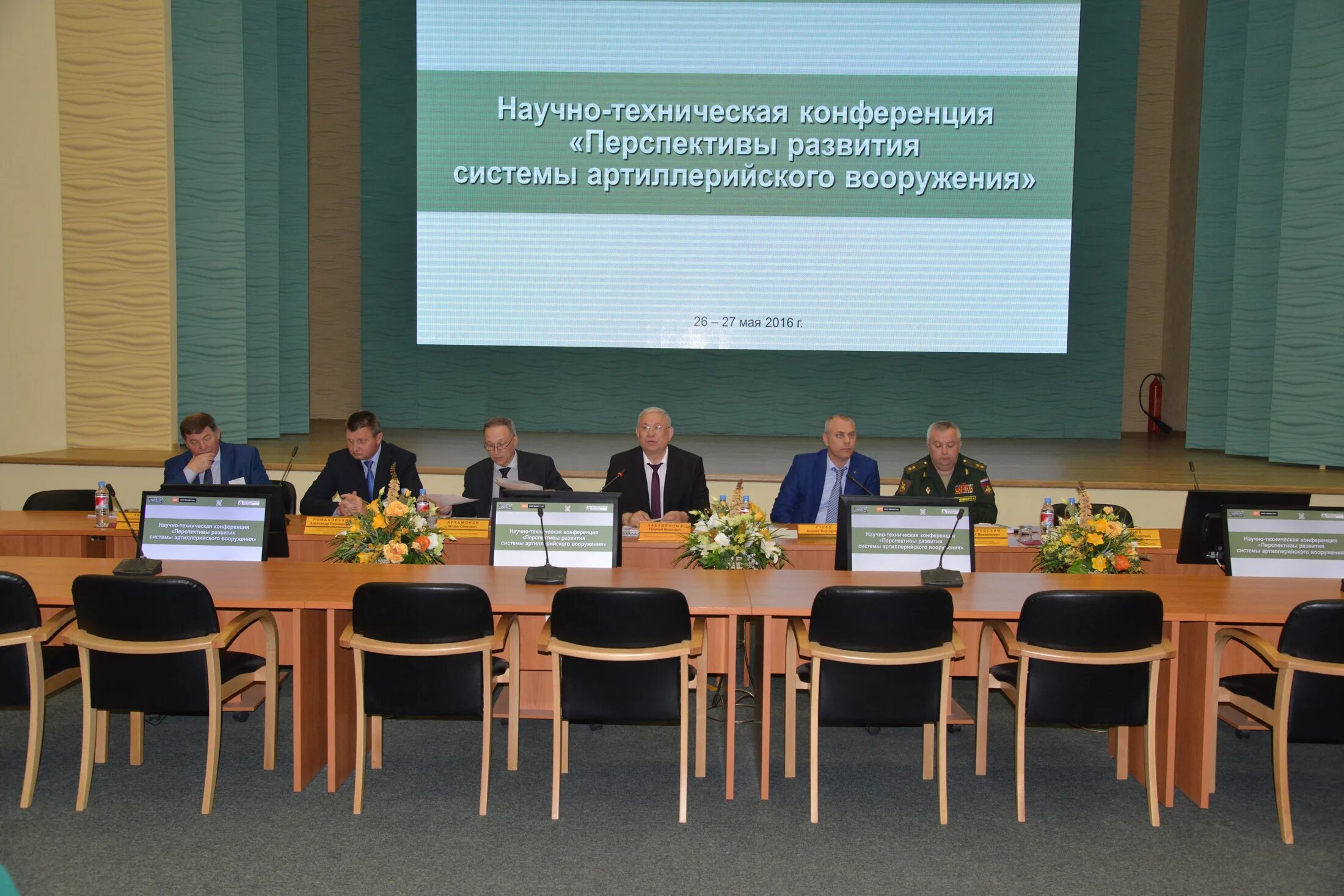 115-й международной научно-технической конференции. научная конференция. всероссийская научно-техническая конференция мгту. проект роснефть-класс. технополис эра.