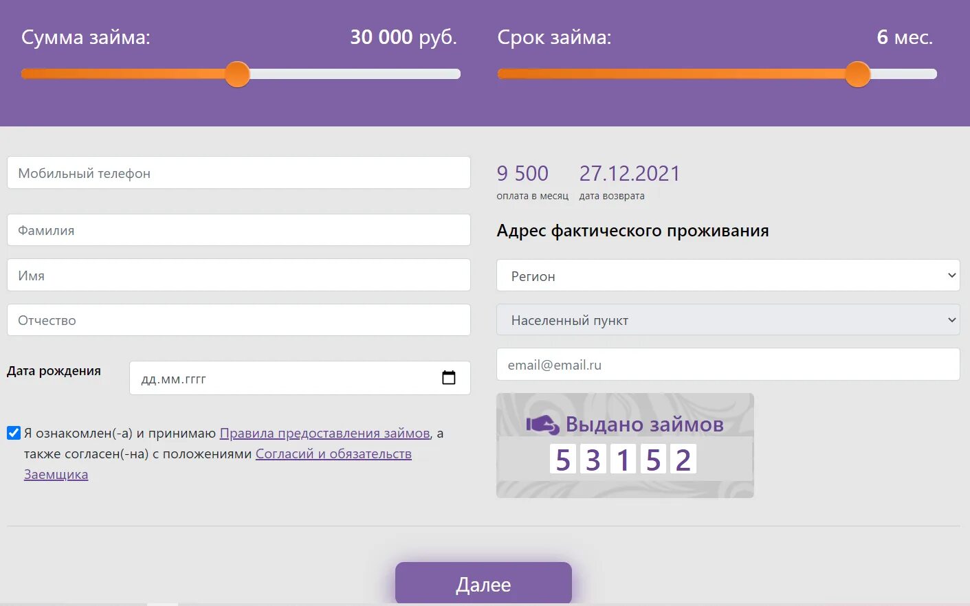 Войти в ю
