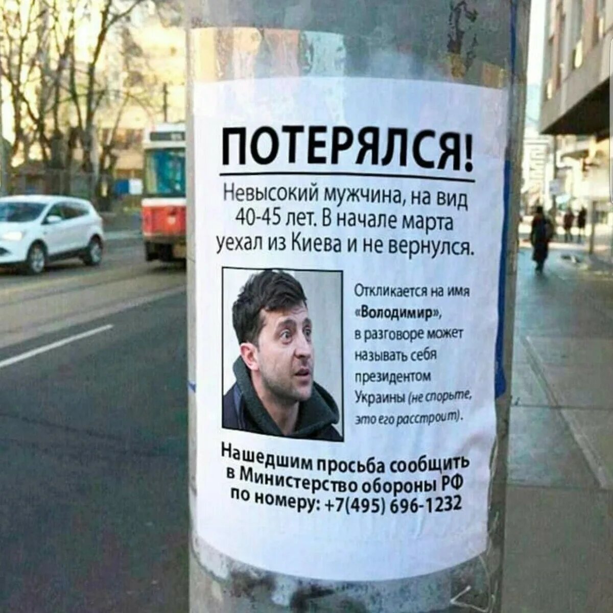 Нашедшего просьба вернуть. Нашедшего просьба вернуть