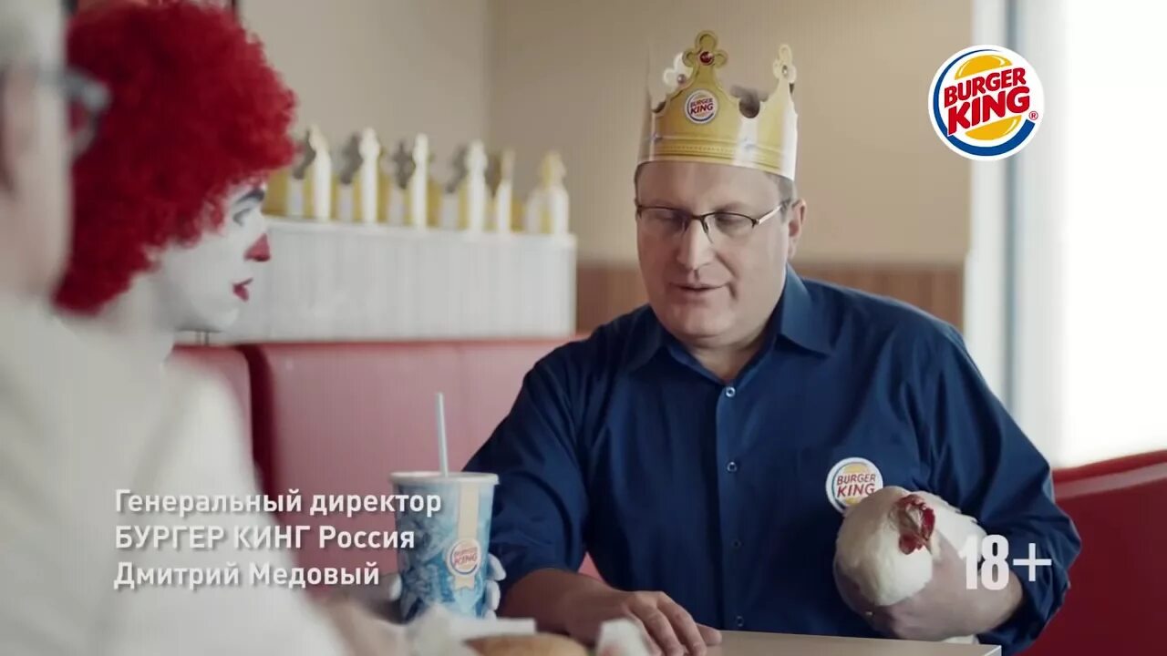 Короли рекламы. Король рекламы. Моя кинга реклама. Короли рекламы. Король рекламы.
