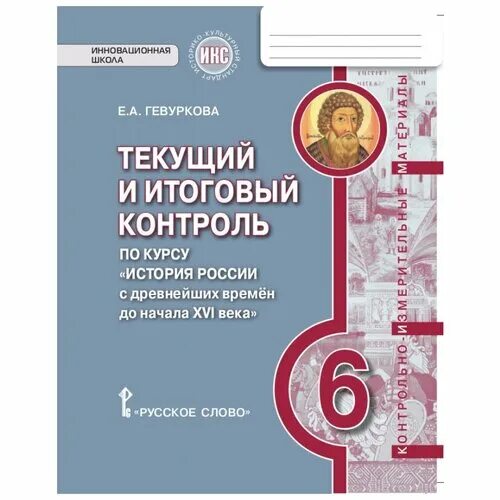 Тесты по органической химии. Итоговый контроль биология. Итоговый контроль по курсу. Итоговая контрольная работа за курс 10 класса по биологии. Текущий и итоговый контроль.