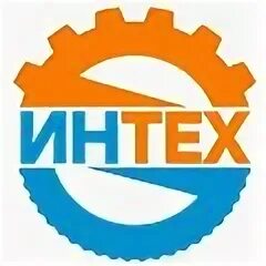 Интех про