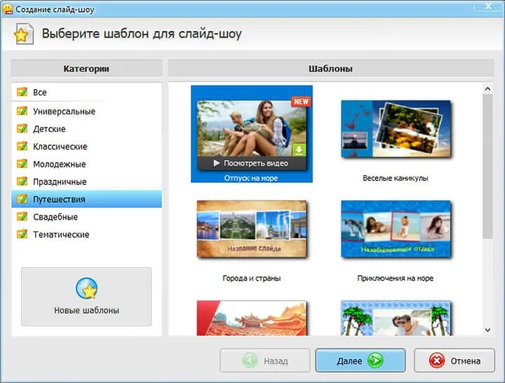 В какой программе можно сделать. Приложениемдля видео из фотографий. Приложение для фото с эффектом. Какое приложение делает видео с музыкой. Какое приложение делает видео с музыкой.