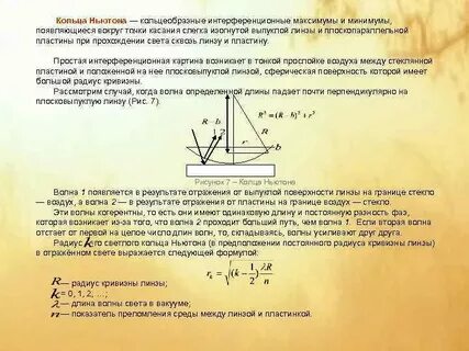 Между двумя стеклянными
