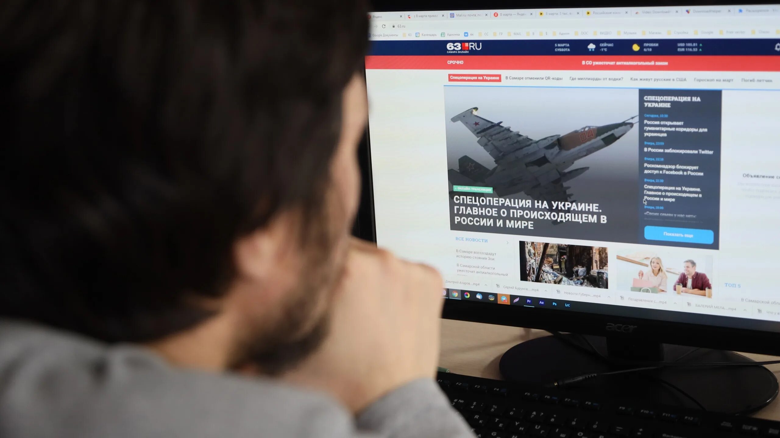 Инстаграм закроют в 2025