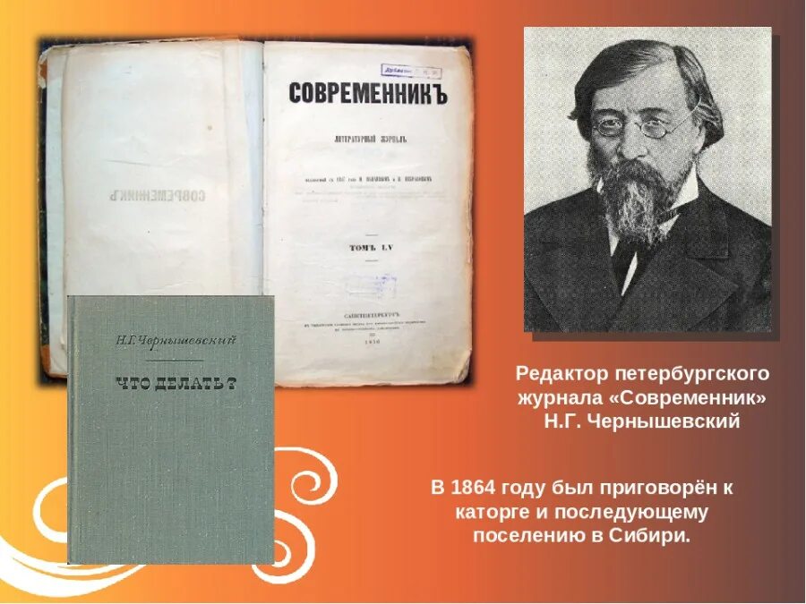 Наш современник. Издание наш современник. Авторы журнала современник. Н современник журнал. Газета наш современник.