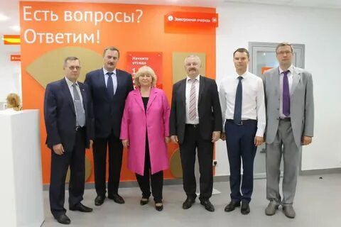 Мфц архангельск
